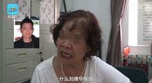 重庆李阿姨最新爆料事件