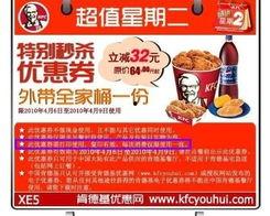 肯德基爆料新闻报道文案,揭秘幕后真相，行业巨头如何引领美食潮流