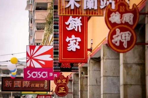 新年网红打卡,2024热门打卡攻略