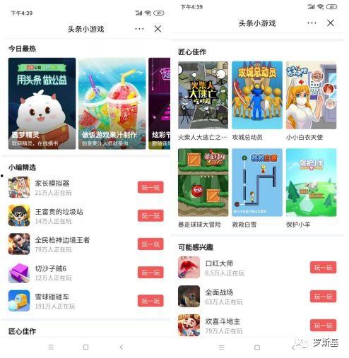头条小游戏头像灰色,揭秘头条小游戏玩家的神秘面纱