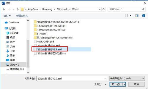 头条文件怎样保存,头条文件内容概述：[具体内容摘要]