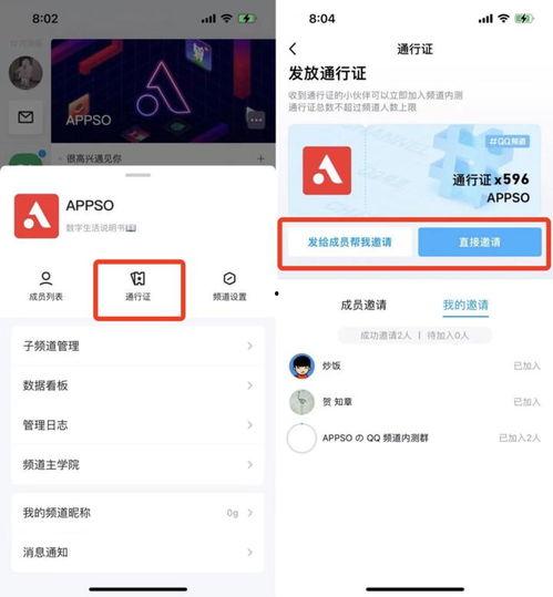 头条直播管理位置,揭秘直播内容审核与运营策略