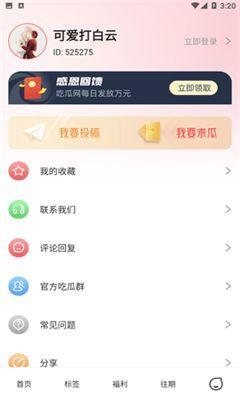 51吃瓜在线今日吃瓜,今日热门吃瓜事件大盘点