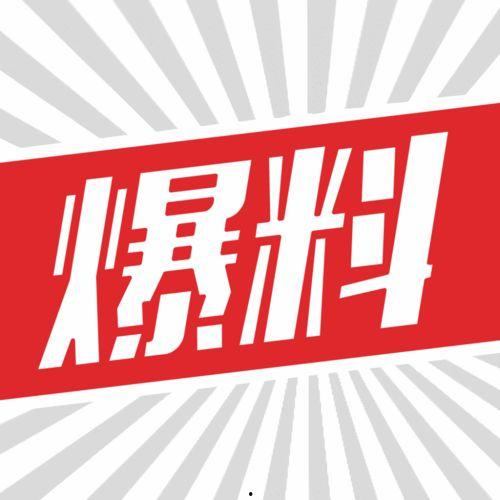 小白工厂爆料视频大全,视频大全带你探秘生产线背后的故事