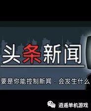 头条新闻怎么加入游戏,揭秘如何轻松加入热门游戏