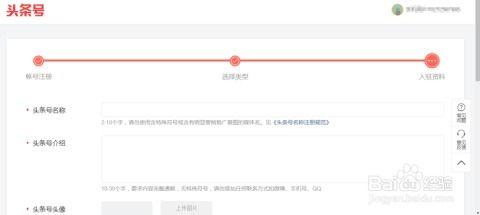 今日头条怎么申请退款,轻松申请，快速到账