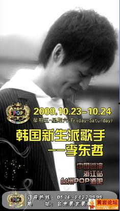 韩国男明星海报图片手绘,魅力四溢，光影流转