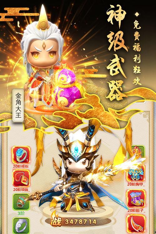 西游正传今日头条视频,今日头条视频揭秘取经路上的惊险与奇遇