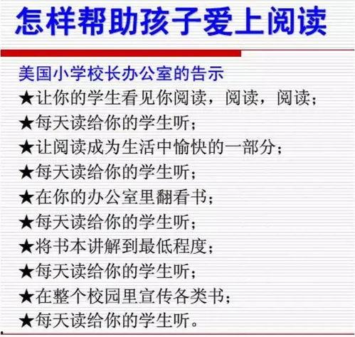 头条音频讲儿童故事,跟随头条音频聆听儿童故事