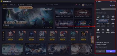 什么模拟器可以看头条,基于XX模拟器的头条内容生成工具概述