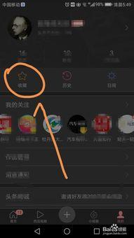 头条怎么找取关的人,如何精准识别并取关那些不再关注你的人