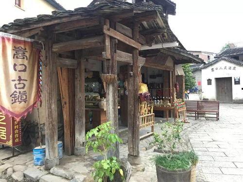 永泰嵩口网红住宿,探寻永泰网红住宿的隐秘魅力