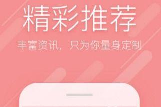 头条怎么推送想看的新闻,定制你的头条新闻偏好