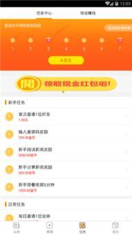 头条视频软件那个好啊,头条视频软件哪家强？深度解析各大平台优劣