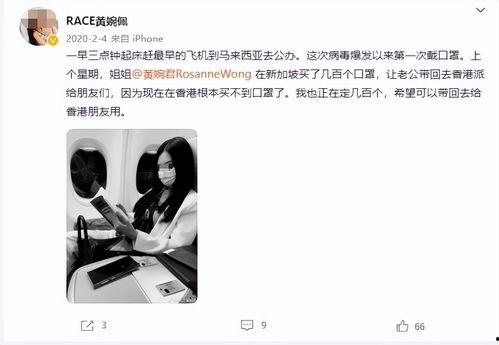 香港黄氏明星,香港黄氏明星风采掠影