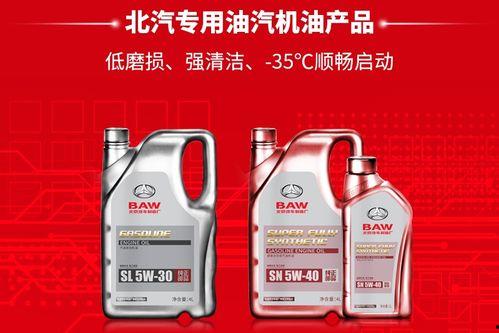 铜梁汽车润滑油网红推荐,网红力荐，守护爱车引擎的秘密武器