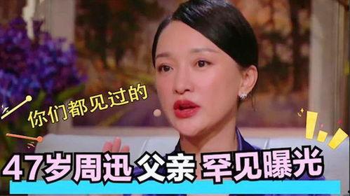 明星父亲工作视频曝光,揭秘幕后的辛勤付出