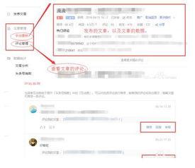 去除头条发文的自动朗读