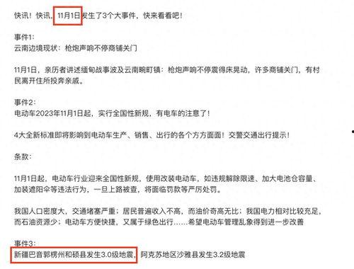 如何利用头条创作小说,如何用热门话题打造爆款故事