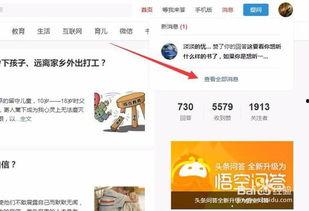 头条上如何回问答,如何巧妙回应各类问题