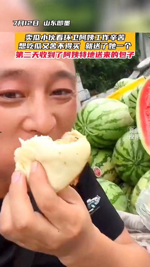 买瓜舍不得吃,买瓜不舍得吃的甜蜜纠结