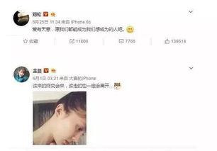 陆虎人品天涯爆料视频,天涯爆料视频揭露惊人真相