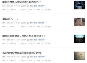 头条展示量为0,头条展示量归零，背后原因引人猜测