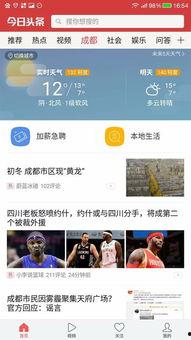 头条如何去掉自己的原创,高效文章副标题制作指南