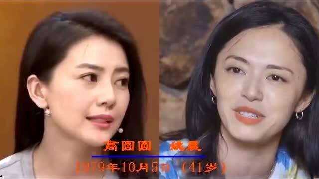 太阳明星与月亮明星对比