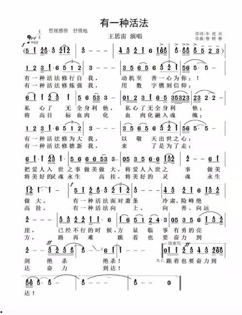 瓜洲老师歌曲,传唱千年乡愁