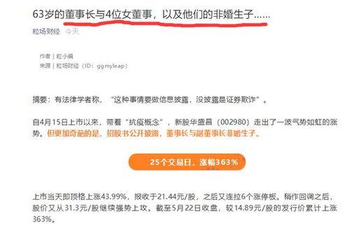 se3最新靠谱爆料,揭秘神秘功能与升级亮点