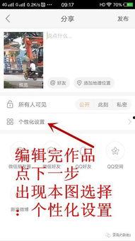 快手的作品如何加入头条,如何巧妙融入今日头条，扩大影响力