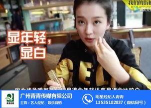 明星拍照报价网站,明星肖像权背后的经济真相