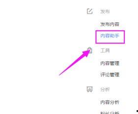百家号的绑定头条号,开启内容创作新篇章