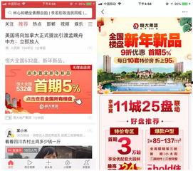 头条广告主体变更账户,账户升级焕新启航！”