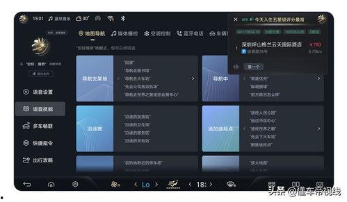 头条可以发语音么,一键发布语音，畅享便捷互动体验”