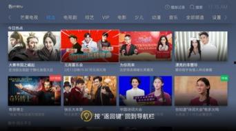 湖南在线直播观看高清,尽享高清视听盛宴