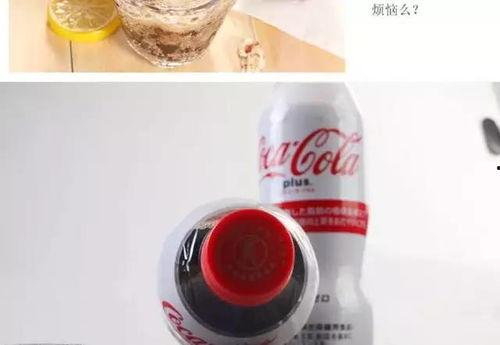 网红可乐正装图片,时尚潮流新宠儿的华丽亮相