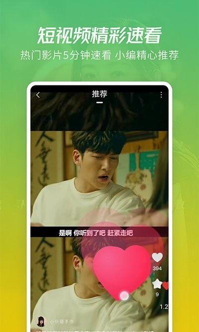 低俗网红爆料视频大全下载