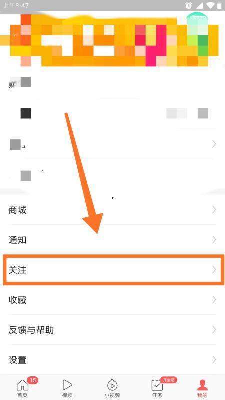 头条关注怎么快速找到我,揭秘快速定位您的专属内容