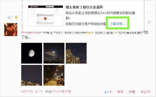 头条粉丝降了,揭秘背后原因及应对策略”
