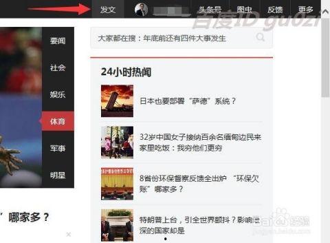 织女头条号视频在线观看,揭秘视频在线观看背后的精彩故事