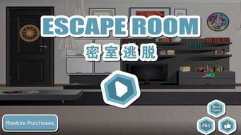 头条小游戏密室逃脱别墅,挑战你的智慧与勇气，揭开神秘别墅的秘密！