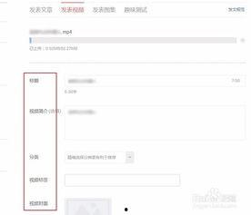 头条修改已发表视频,原视频内容在今日头条的全新演绎