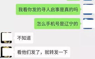 郑州头条5岁男孩被骗,警方紧急介入调查”