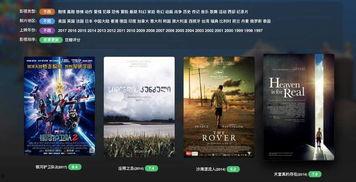 免费电影在线观看网站推荐