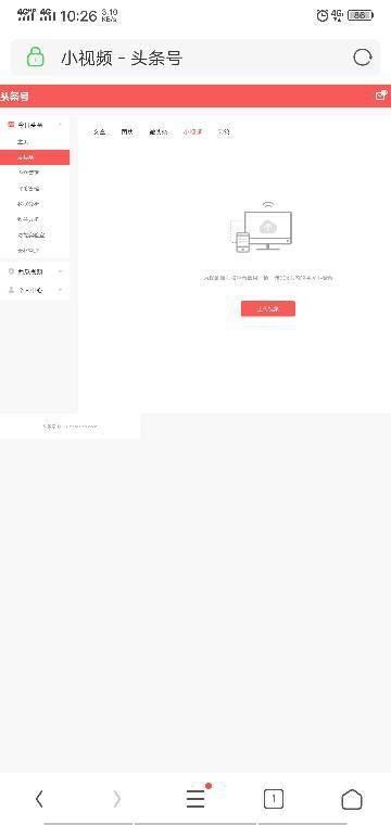头条里视频如何剪辑赚钱,头条平台实操教程