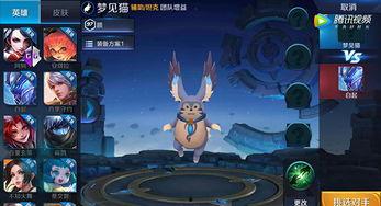 狐仙王者爆料视频大全集