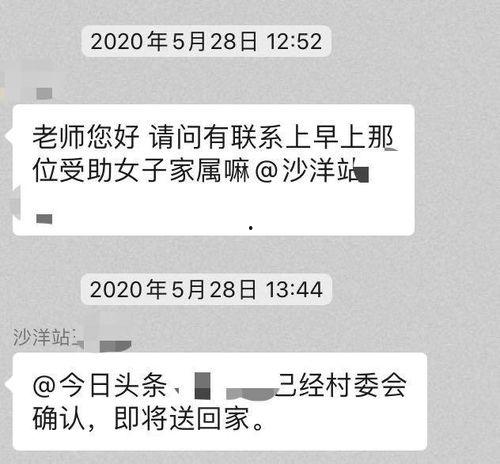 汝州头条救助站地址