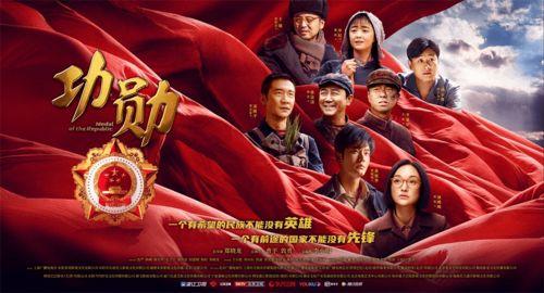 功勋文章头条,致敬时代楷模，谱写辉煌篇章